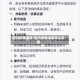 因为疫情退款/因为疫情退款怎么处理