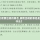 【疫情出现的罪名,疫情出现的罪名是什么】
